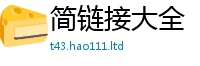 2025精准资料大全免费及2025年港彩黑白图资料